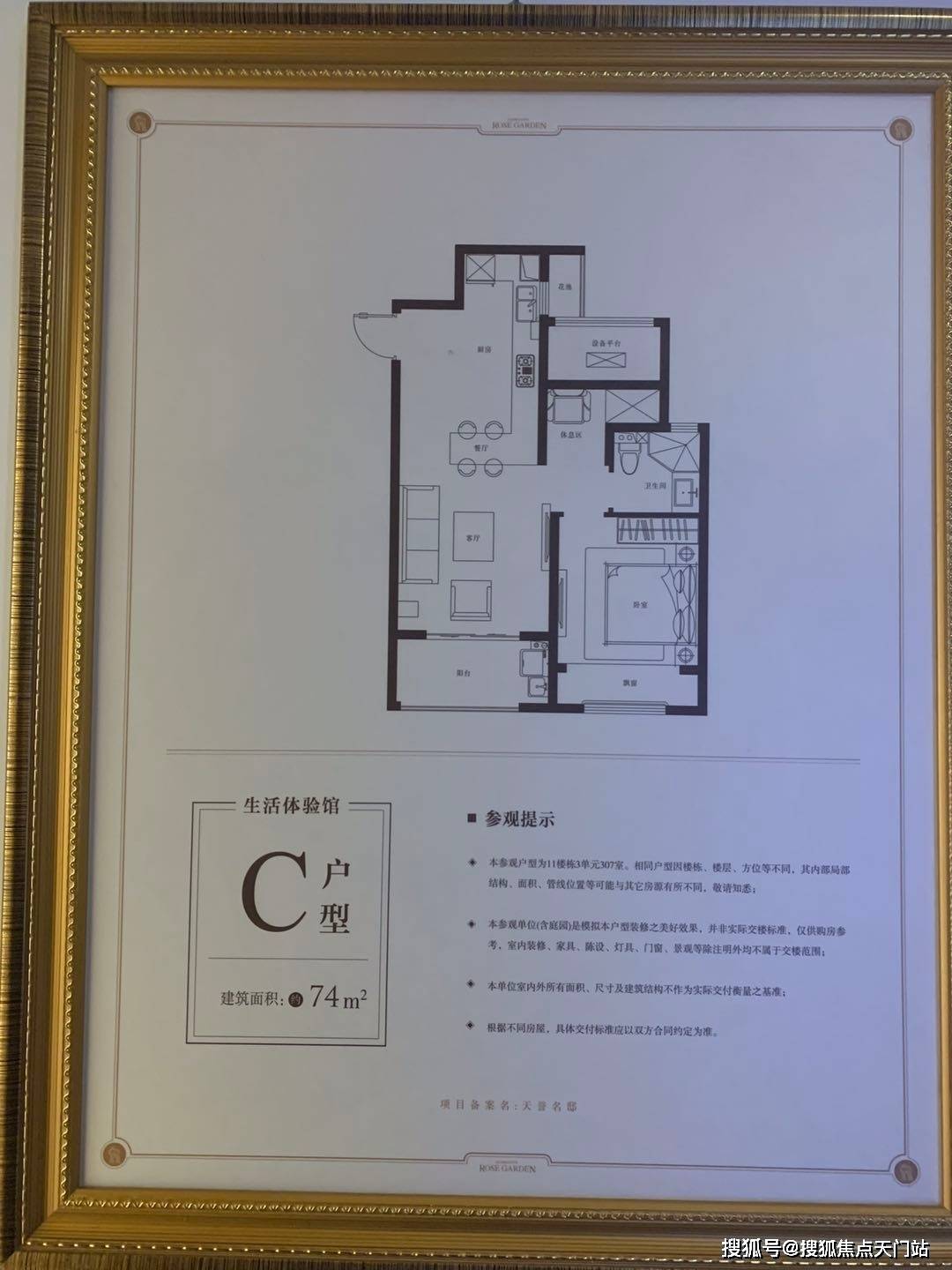 昆山融创浦西玫瑰园售楼处电话售楼处位置开盘时间开盘价格