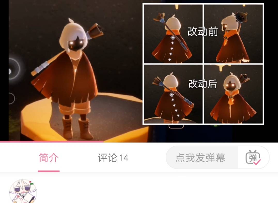 光遇樱花树下有萤火了重组季毕业斗篷改版花环发型变美