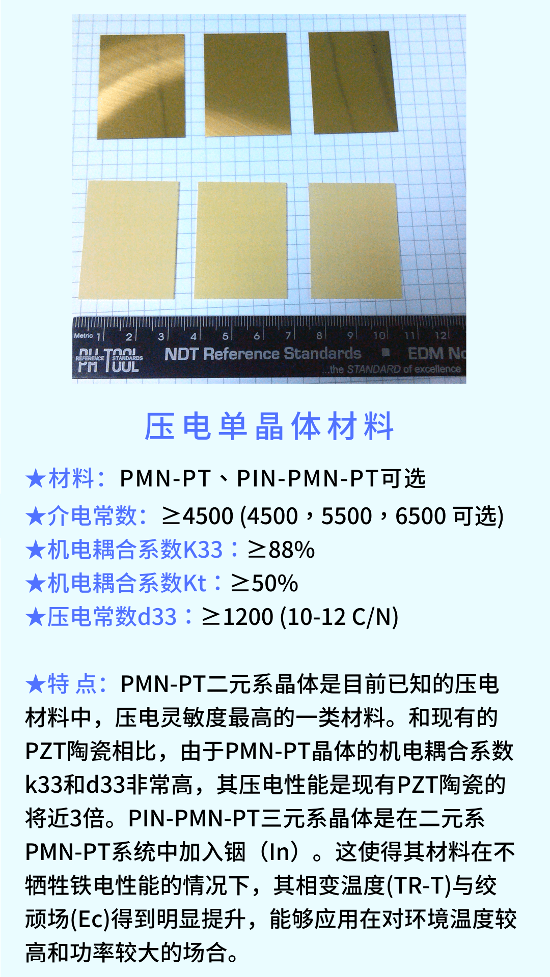 导体|300多次试验成就“超”事业！这位“80”后的创业路值得一看……