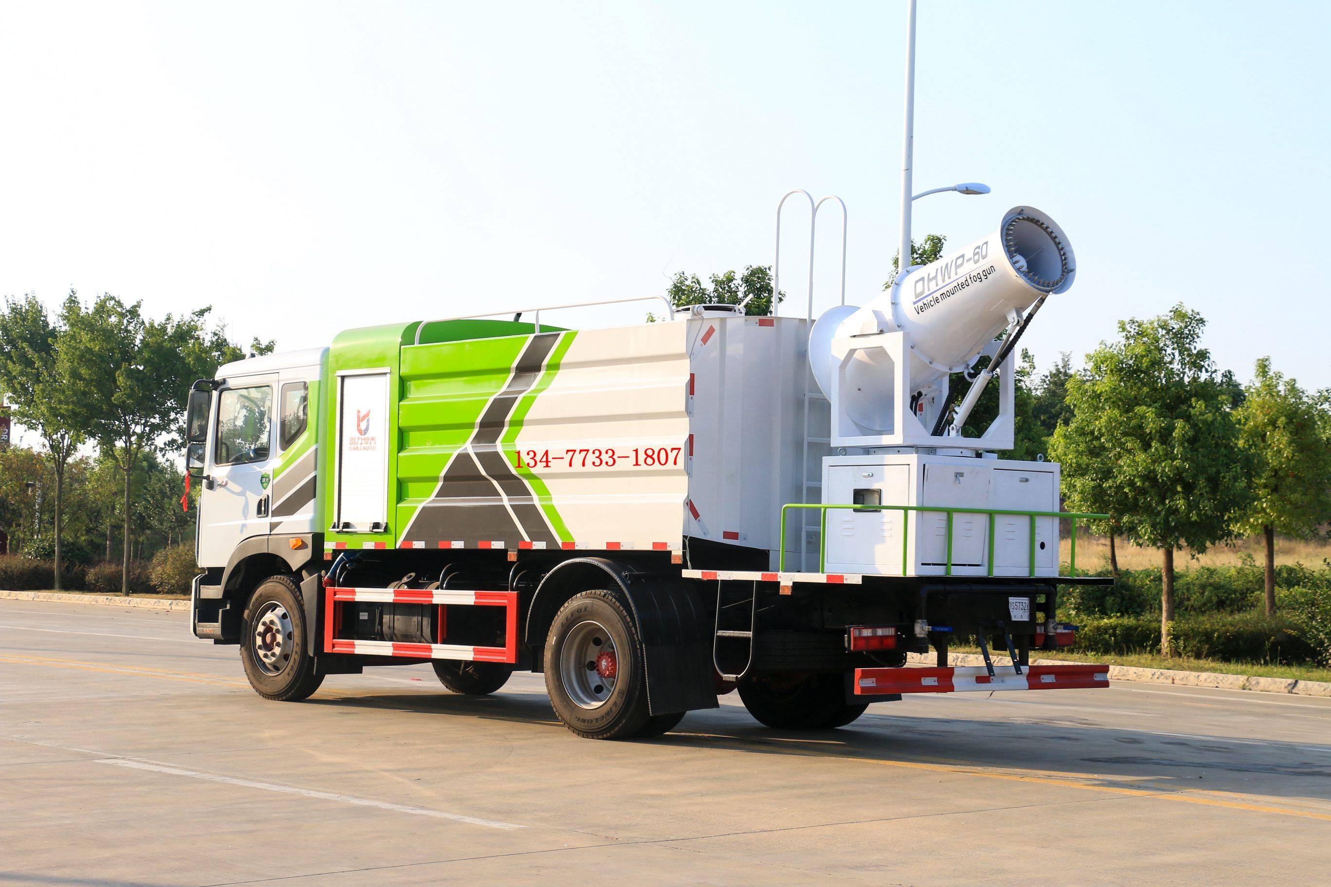 东风12方抑尘车12吨抑尘车d9专业大型抑尘车整车全方位展示图