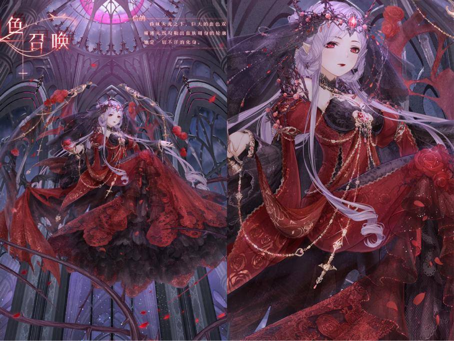 血色召唤这套是以吸血鬼为主题的一个暗黑套装,可以说是把御姐的感觉