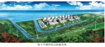 宝新能源5人内幕交易被移交司法 最高涉案金额