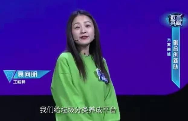 档程序员|《数字英雄》完美收官 | 程序员的破圈之路