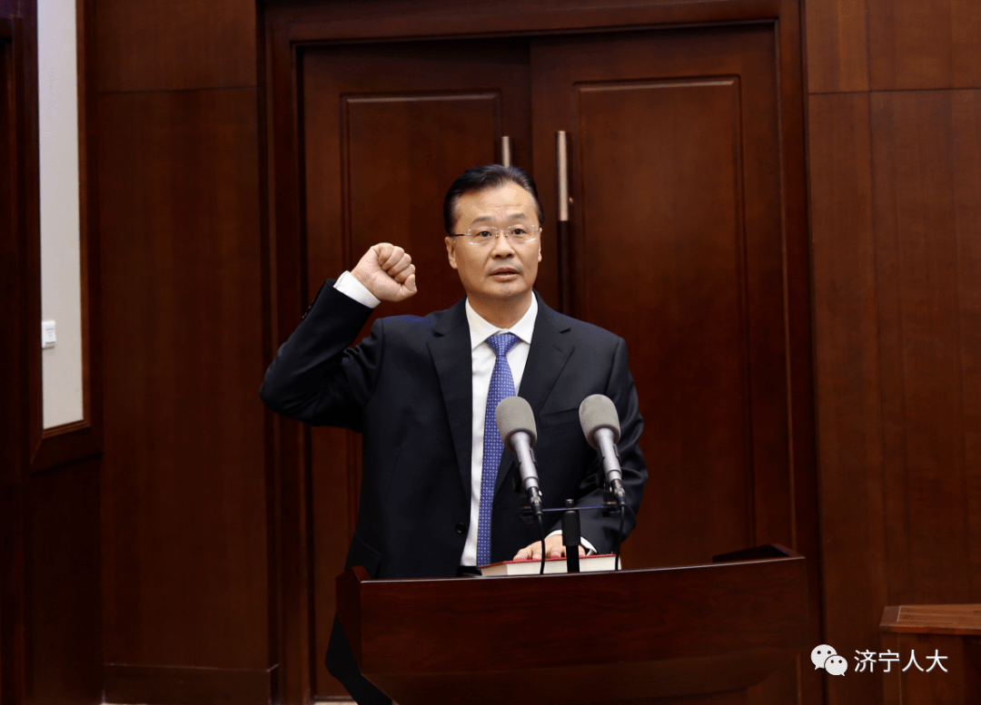 济宁市十七届人大常委会第四十三次会议举行决定于永生为副市长代市长