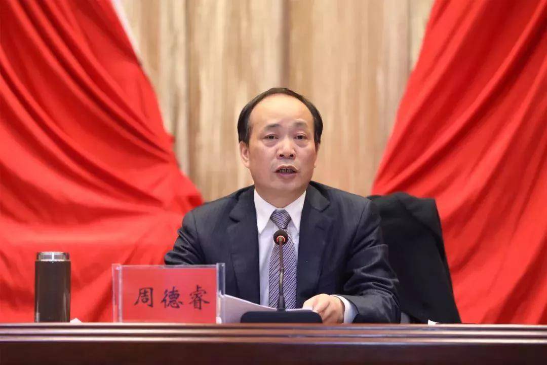 衡阳老乡周德睿任天津市副市长此前任常德市委书记