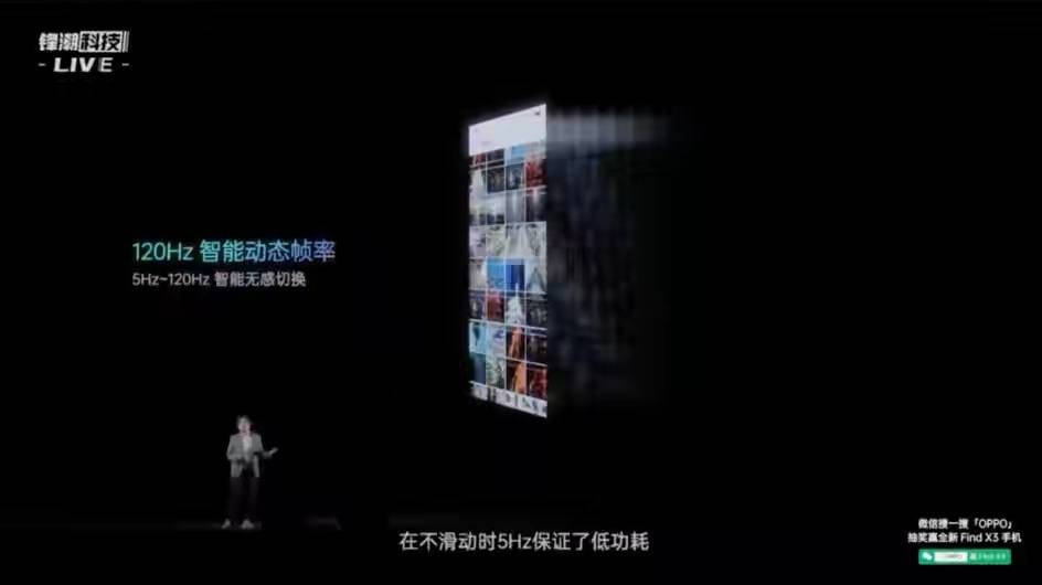 典范|色彩旗舰Find X3再获奖，“千人千屏”成行业新典范