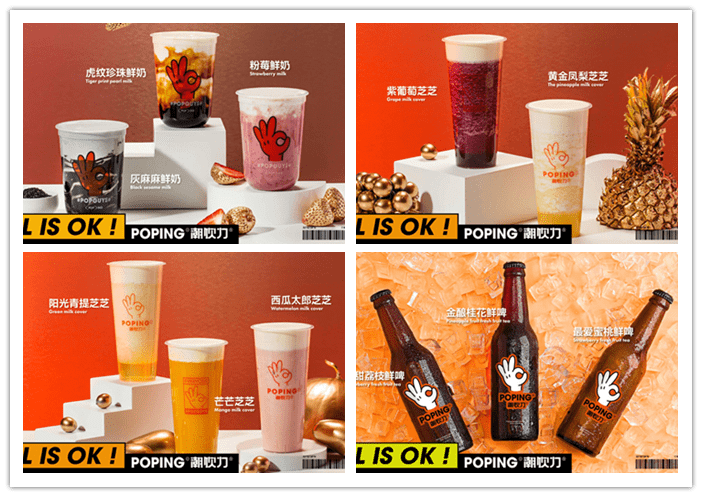 也是为何其品牌在品牌知名度还未完全打开,就有顾客为了喝上一杯奶茶