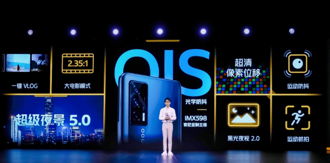芯片|iQOO Neo5正式发布：搭载骁龙870和独立显示芯片