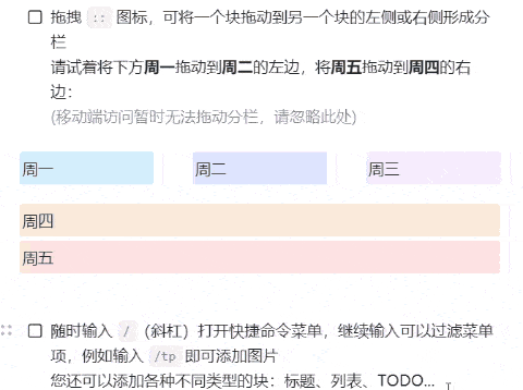 云端|我来 wola?i? ：2021年，你还需要一款更完美的云端笔记！