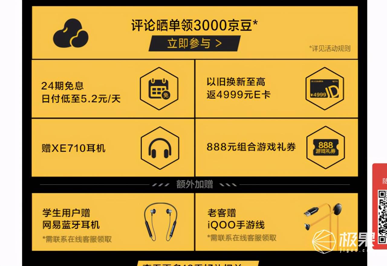 增强版|助力牛年冲锋！实力神机承包全年快乐，起飞就靠它