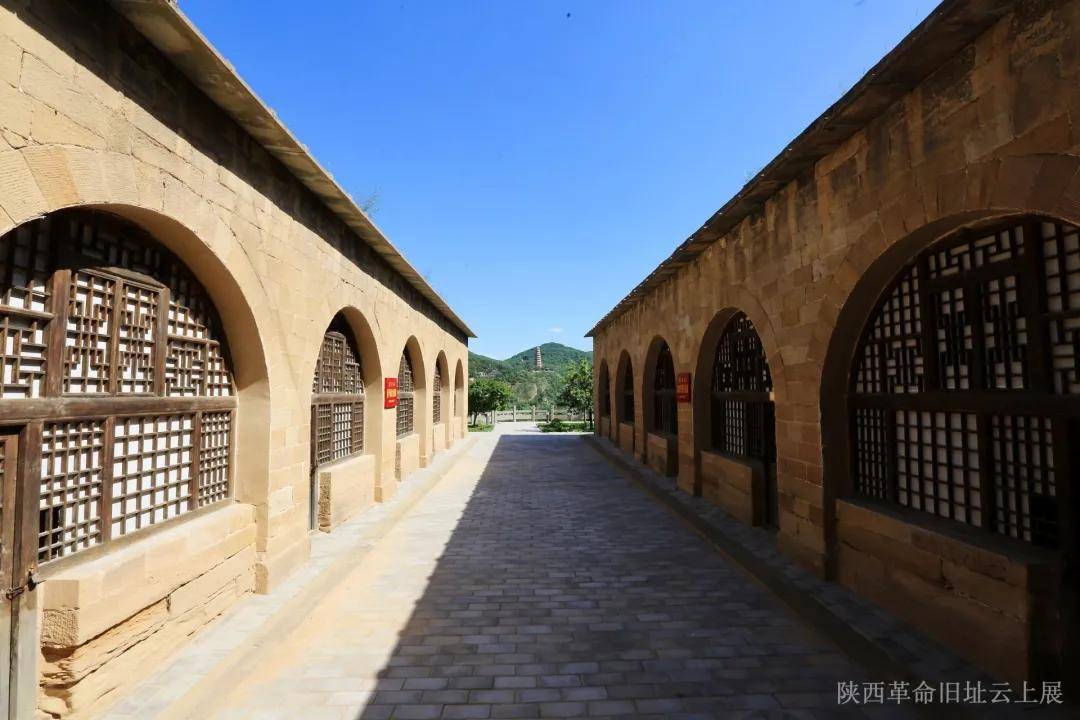 陕西革命旧址云上展清凉山新闻出版社旧址