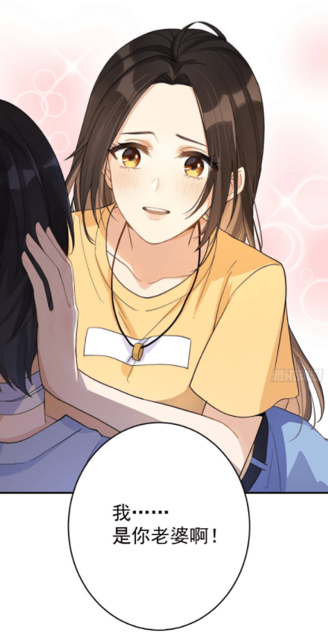 漫画大佬失忆后只记得我不当他老婆重生就是体验劵