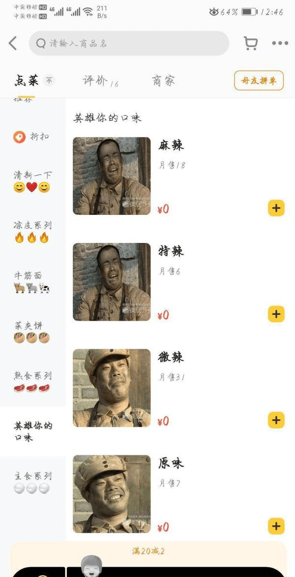 原创
每日一笑:人家娶媳妇都是过日子的,大哥你这媳妇是防台风的吧