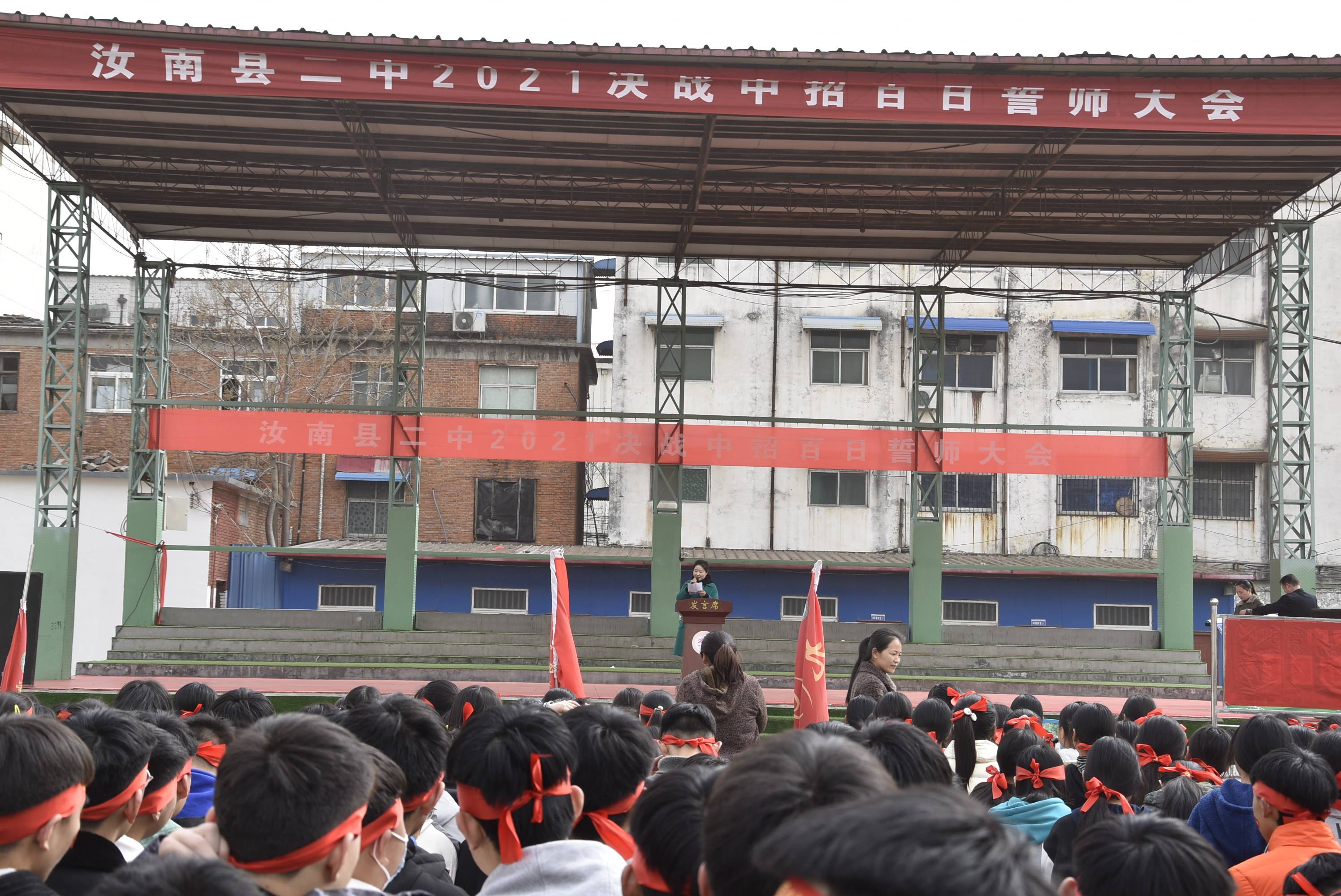 原创汝南县二中举行2021年决战中招百日誓师大会