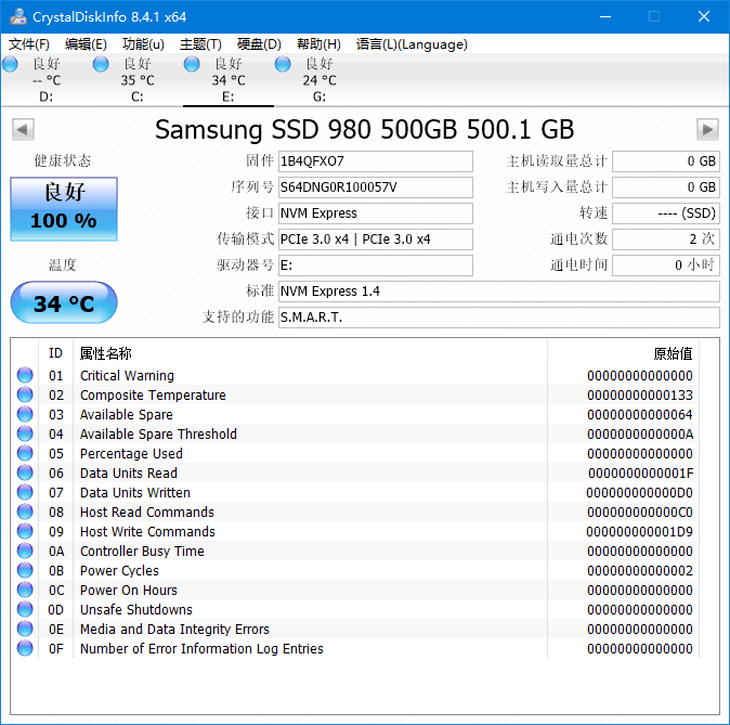 硬盘|读取超3500MB/S 三星980 NVMe M.2高性能固态硬盘评测