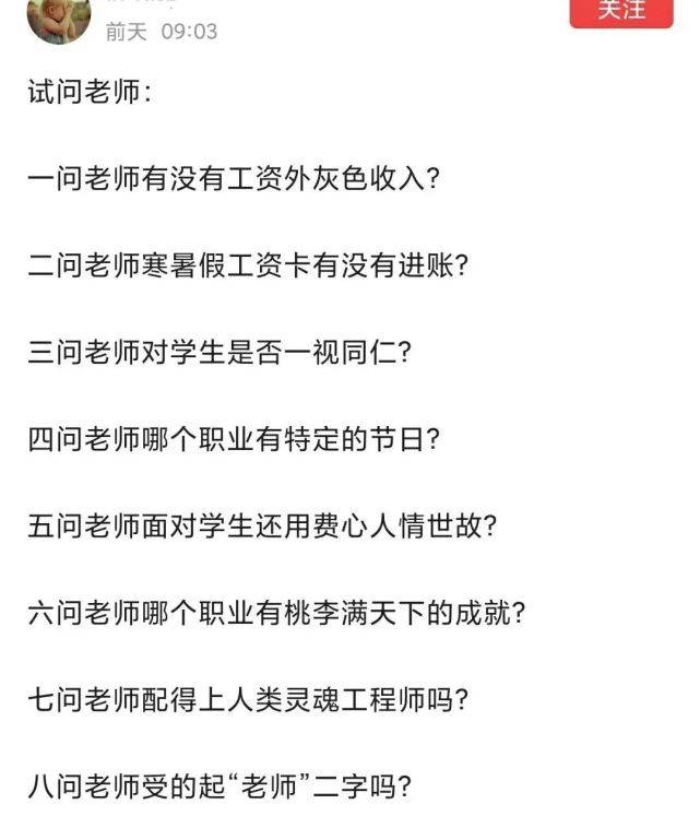 粤语九不搭八怎么写_不解粤语怎么写(2)