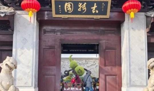 上海“最苗条”雕塑，骨瘦如柴，游客：它饿了吗？