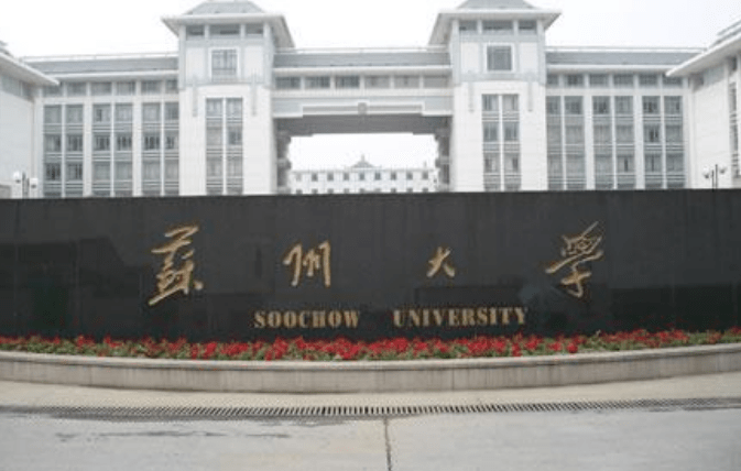 苏州设计院排名_苏州区域经济排名(3)