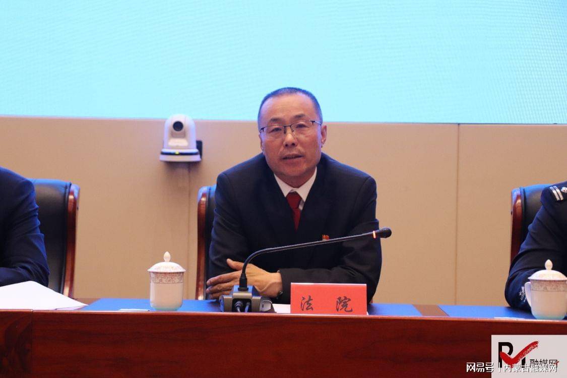 集宁区召开政法队伍教育整顿新闻发布会