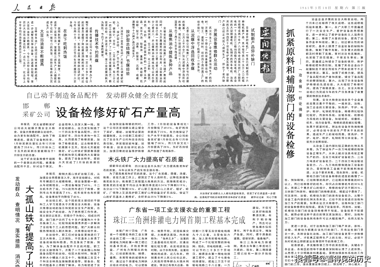 美国人口1961_美国人口密度分布图