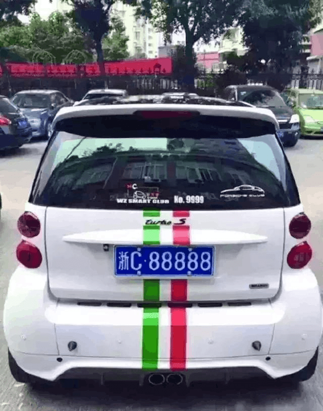 浙c88888重出江湖历经多年落魄车主去年开始干回老本行