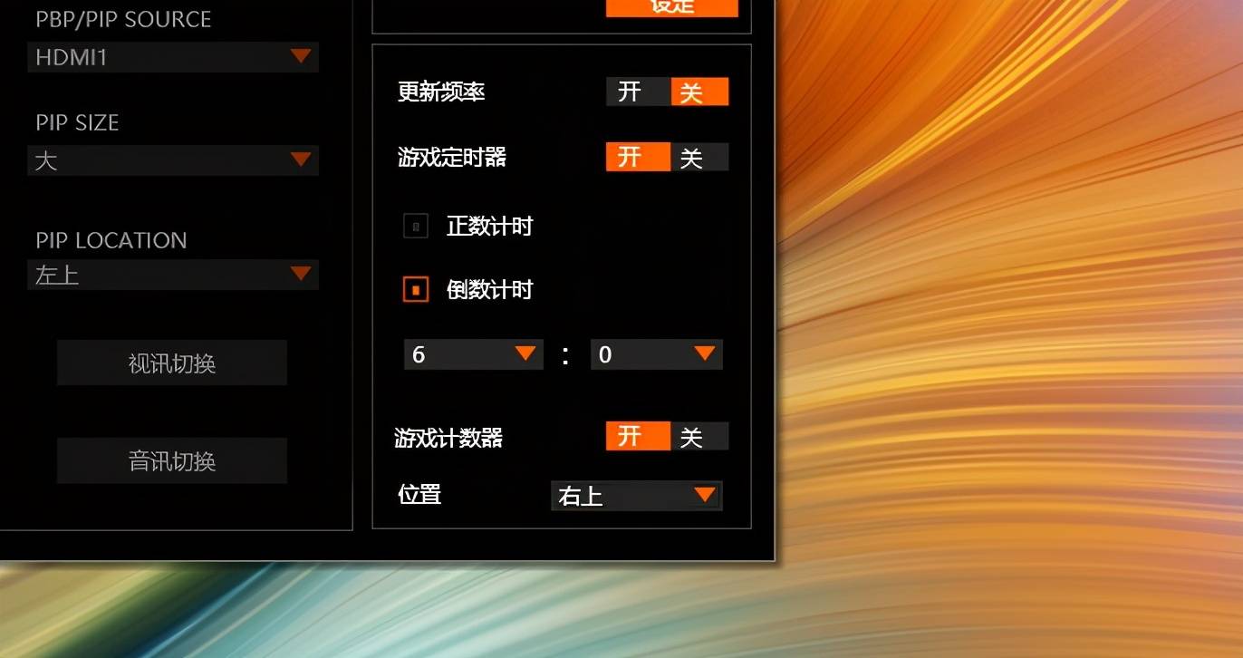 方面|技嘉AORUS FI25F显示器体验： 240Hz小钢炮，电竞玩家的镇场重器