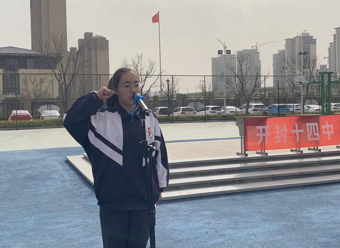 开封市第十四中学隆重举行2021届中考百日誓师大会