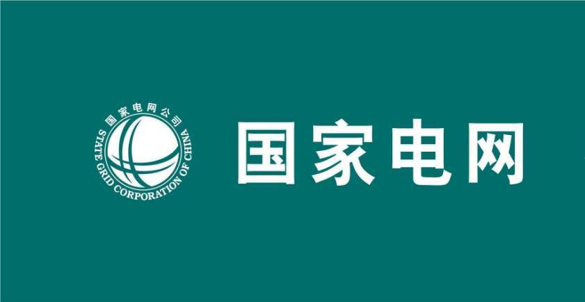 2021国家电网招聘火热进行中网申一定要注意这5件事