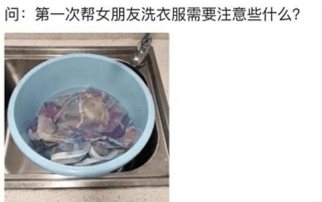原创
每日一笑:第一次帮女朋友洗衣服,需要注意些什么?哈哈哈