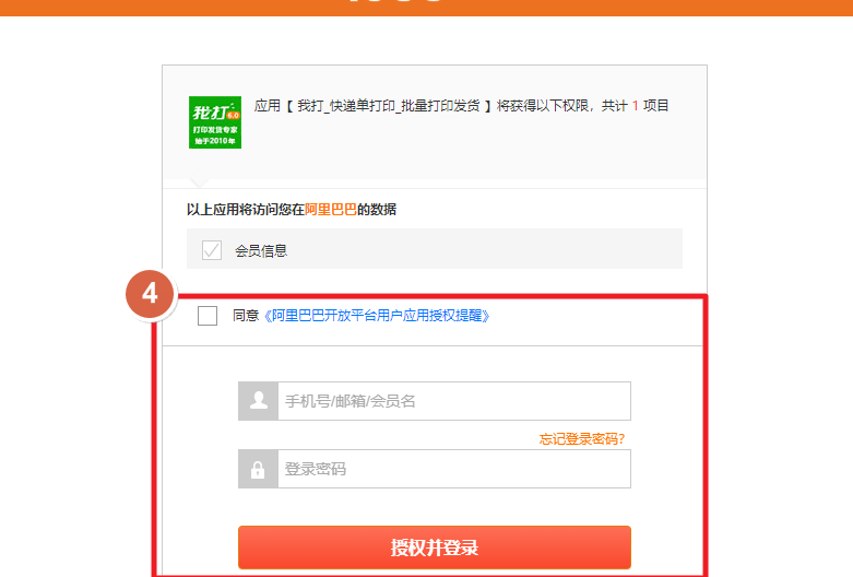 怎么才能找到好铺子信息 3263c625b8554771ba523947b3eddbe8.png