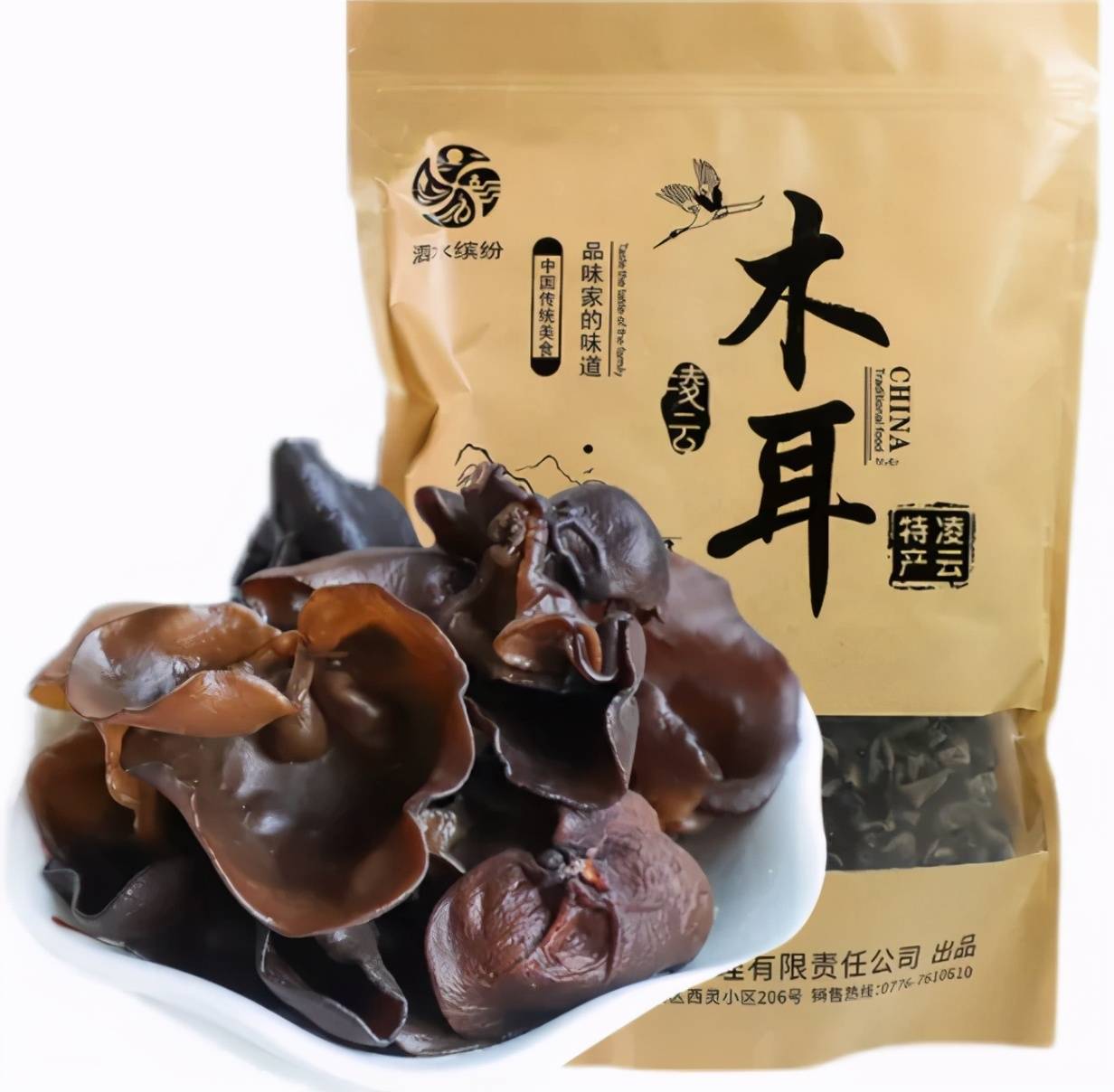 【茶香凌云】广西凌云县地杰人灵,特产丰富