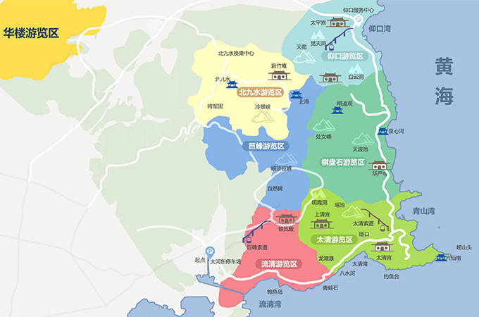 嶗山地圖中線:巨峰(登祖國海岸線最高點)北線:北九水(山路相對平坦