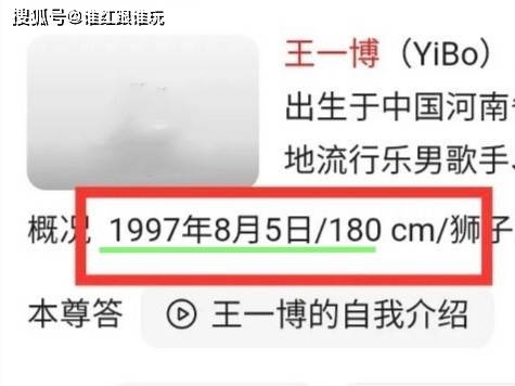 巧合还是发糖 肖战 97咖啡85绿茶 刚好是王一博生日数字 博君