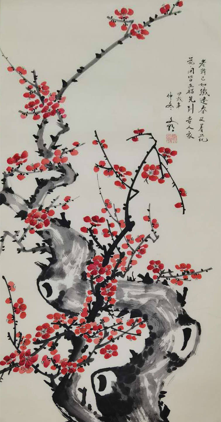 书画名家中国人民艺术家赵文朝先生国画作品欣赏