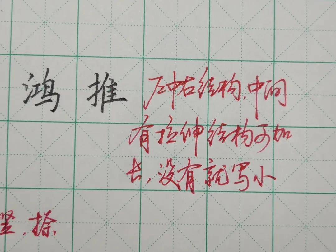 搭的笔顺怎么写_q笔顺笔画顺序怎么写(3)