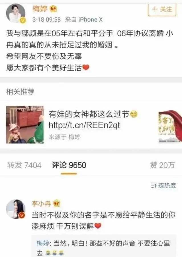 性感女星李小冉依偎在男人怀中引争议！曾被富豪折磨软禁致男友被砍，她情史太坎坷（视频/组图） - 27