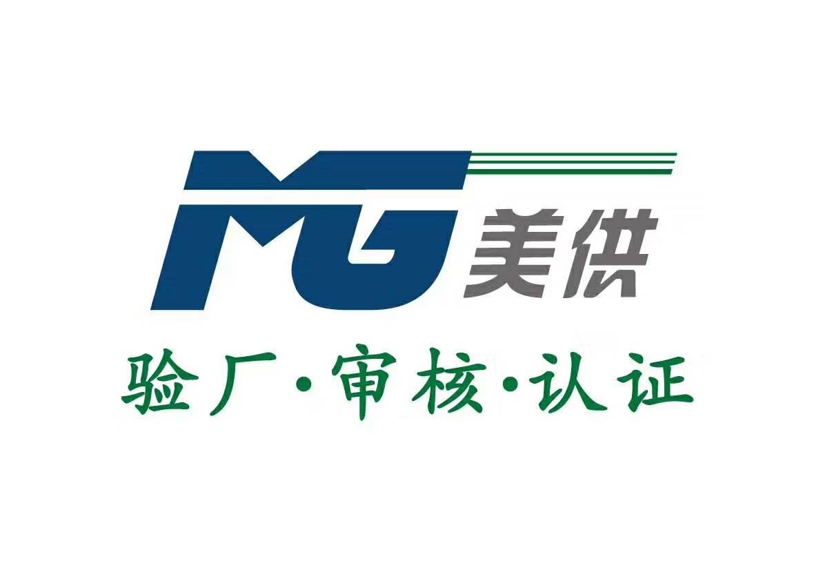 什么是higg认证工厂环境模块higgfem