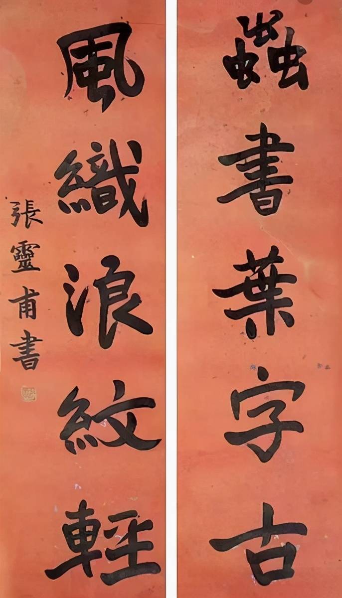 后来张灵甫在军中遇到了一位老熟人于右任,原来少年的张灵甫痴迷书法