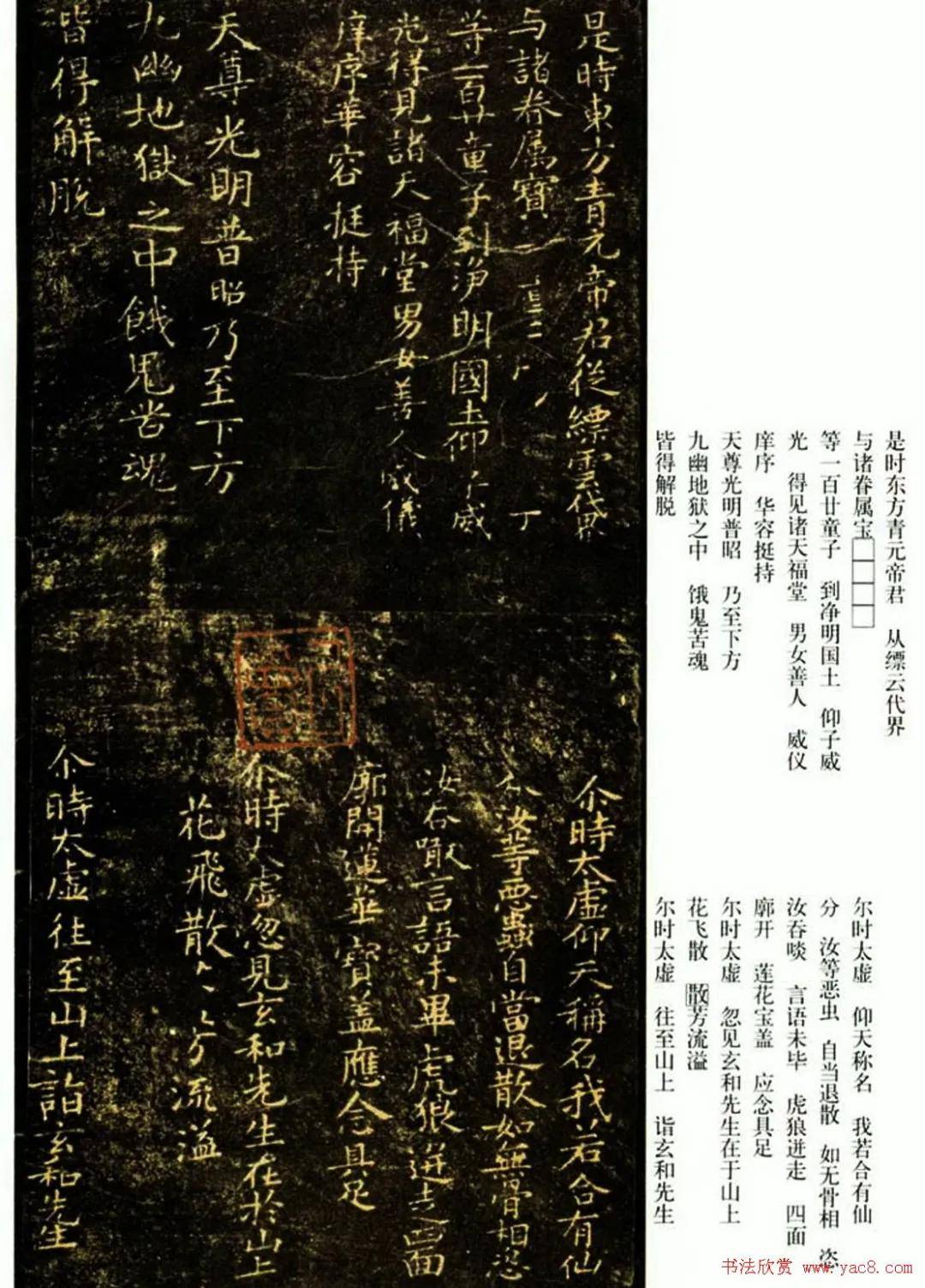 在一起曲谱电视剧