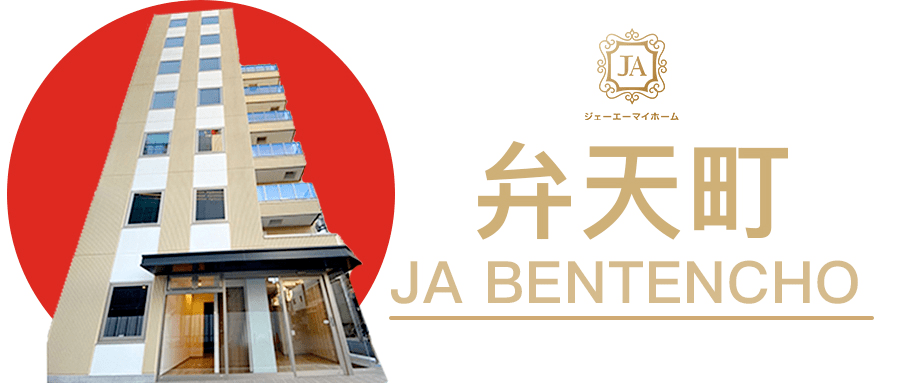 大阪温泉之旅尽在JA BENTENCHO弁天町酒店