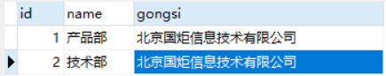 子表|JimuReport积木报表——主子报表如何设计