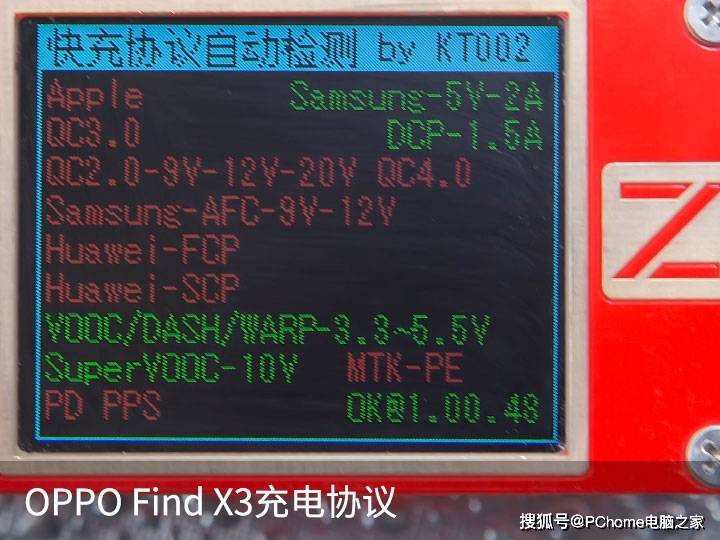 色彩|10亿色真·双旗舰全程高能 OPPO Find X3评测