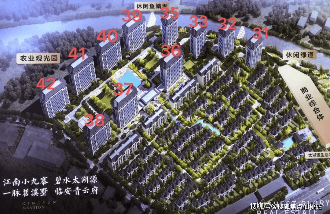 【官方】#杭州#临安荣上青云府售楼处电话-位置-来电预约看房-可享vip