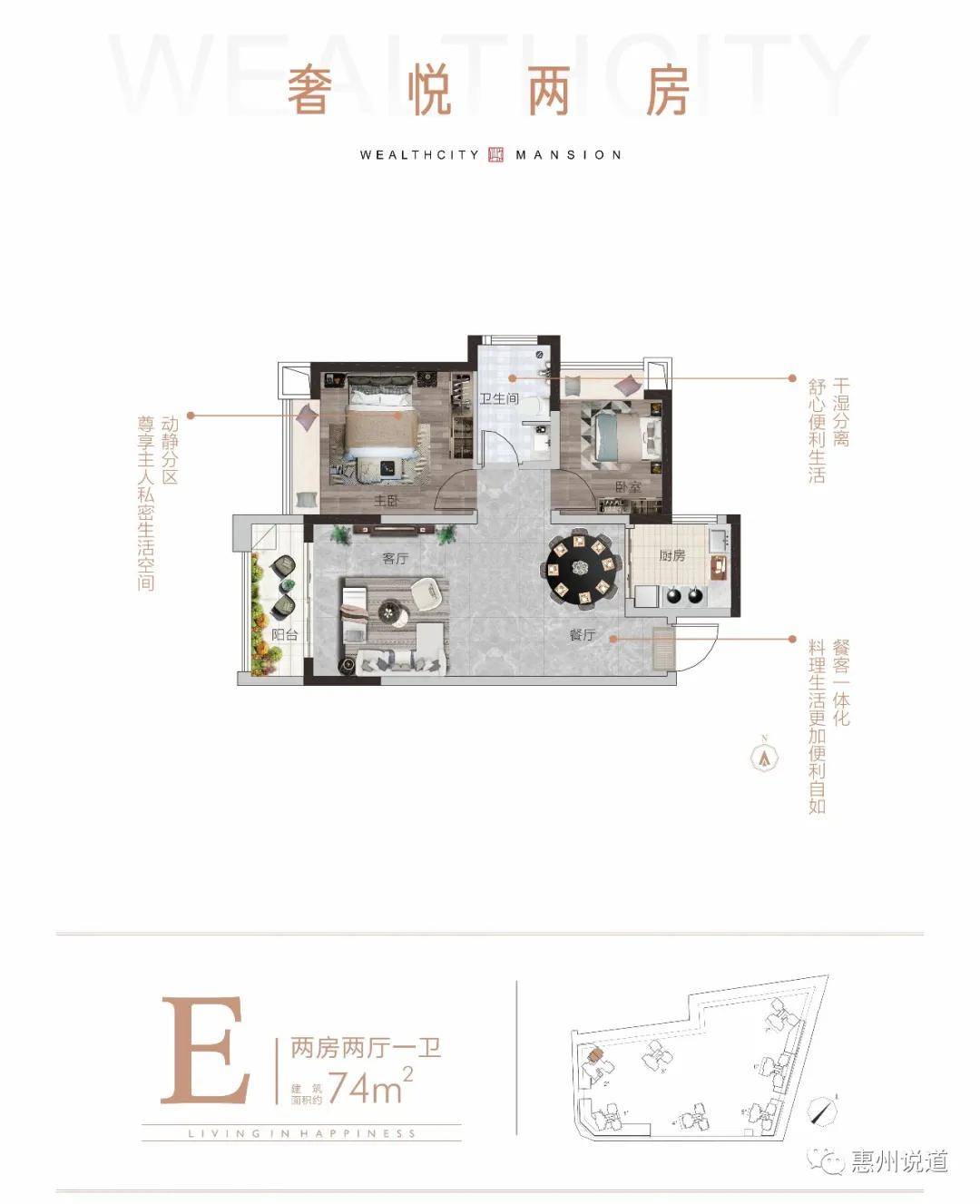 2021惠州人口_惠州人口(3)