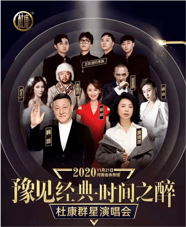 咬定目标实干苦干酒祖杜康小封坛的一场愚公移山