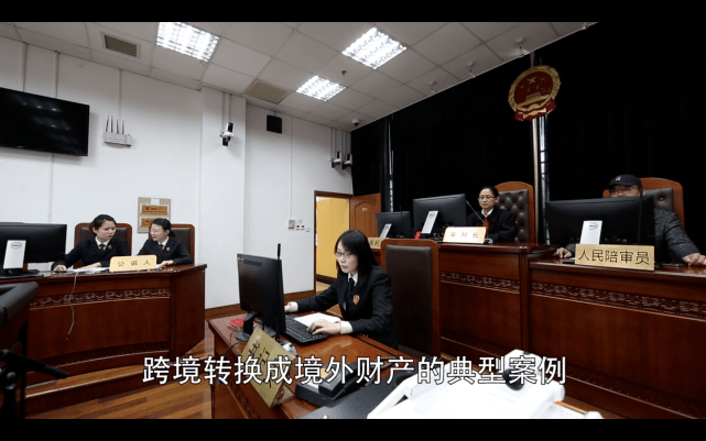 洗钱犯罪新手段 女子将涉案款换成比特币给外逃前夫花 被判刑两年 天天阅读