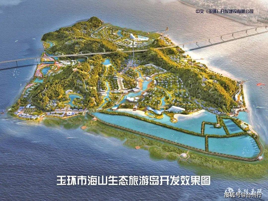 台州超级旅游岛，开建！高速公路穿岛而过
