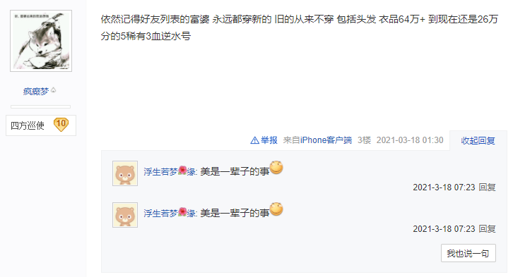 怎么结交富婆 c65607465cfc41df9f154df6f2818bd0.png