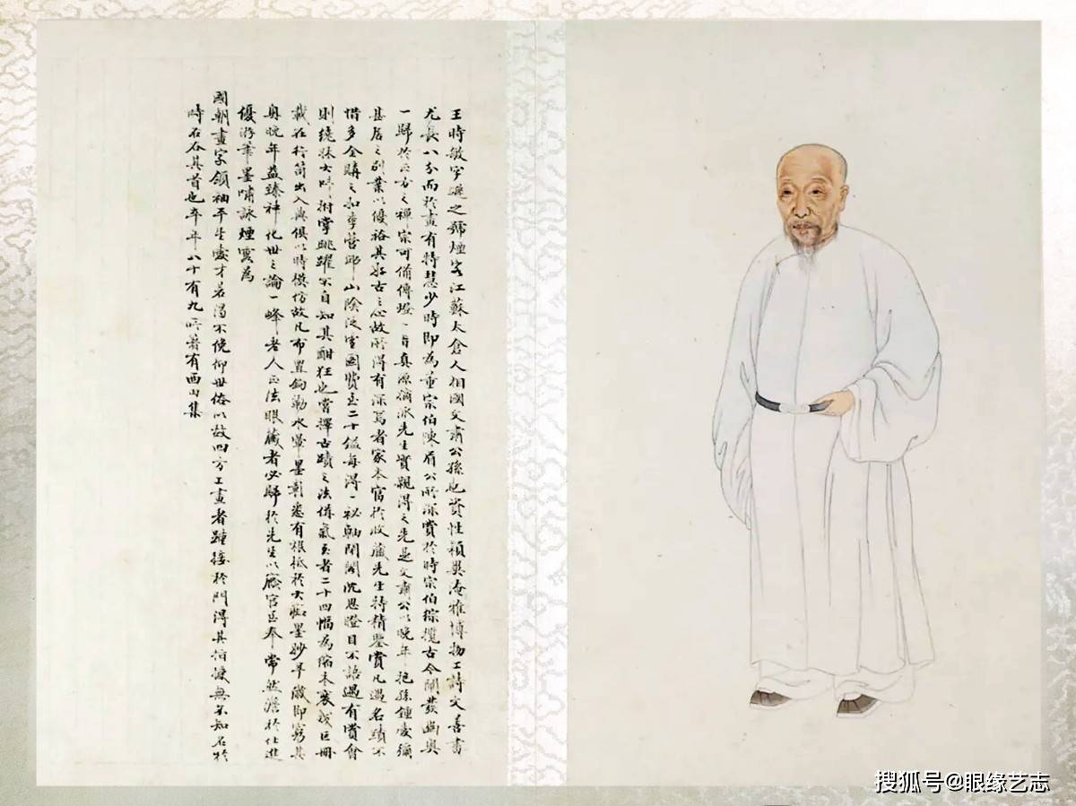 原創名臣名仕閨秀學士畫像妙合神形國家博物館藏明清肖像畫展