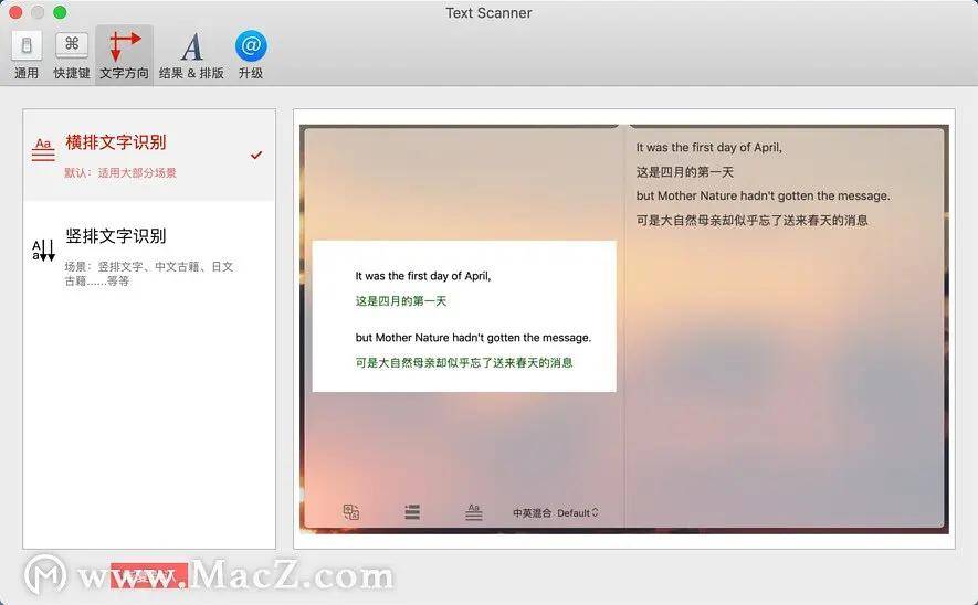 Text Scanner For Mac Ocr文字识别工具 V1 3 7中文版 内容